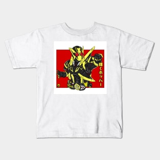 KAMEN RIDER ZERO ONE SHINING HOPPER Kids T-Shirt